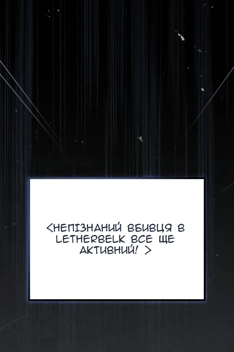 Сторінка 80