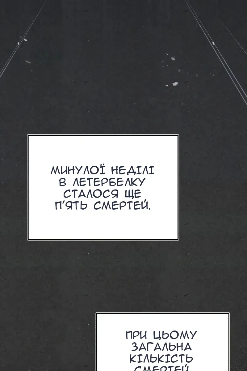 Сторінка 81