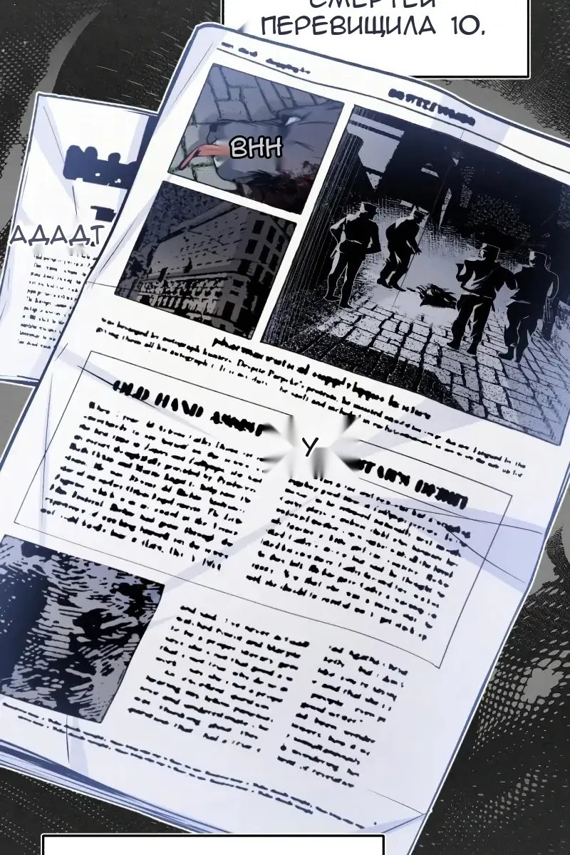 Сторінка 82