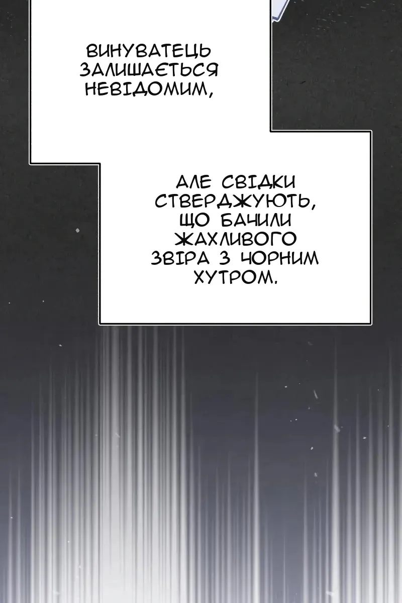 Сторінка 83