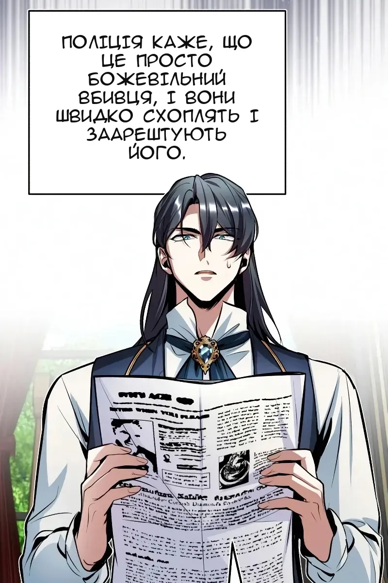 Сторінка 84