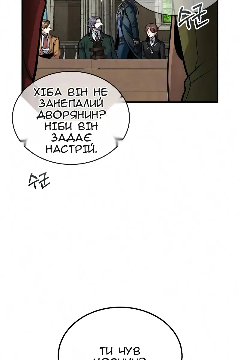 Сторінка 94