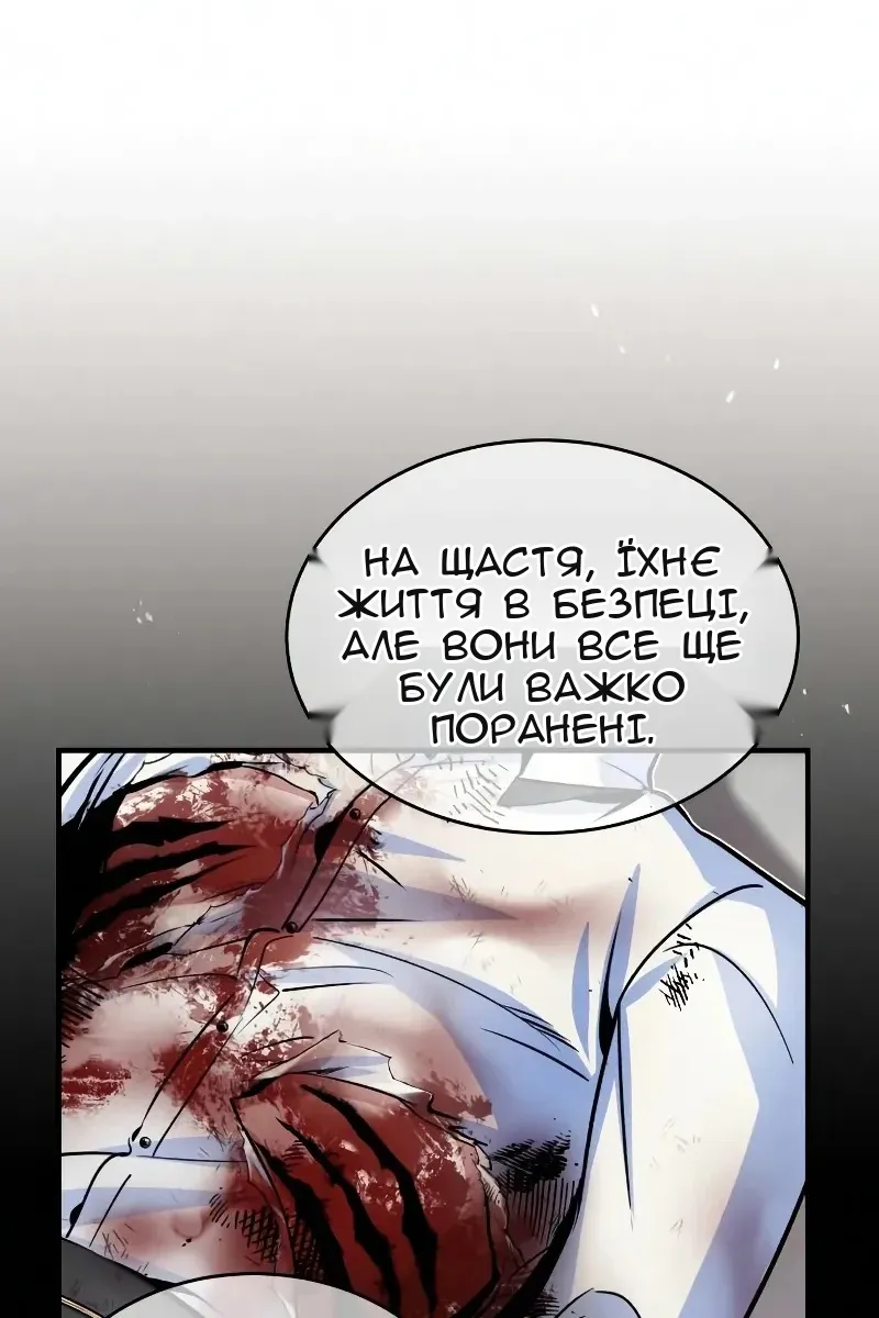 Сторінка 96