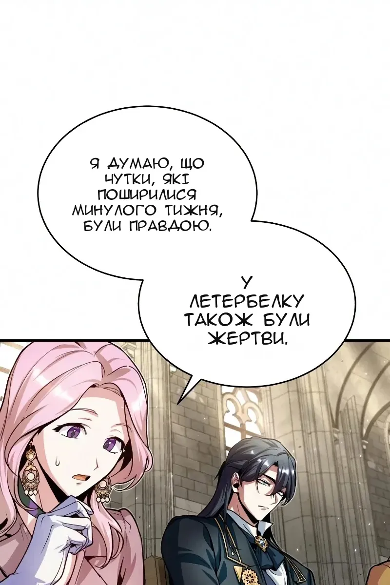 Сторінка 98