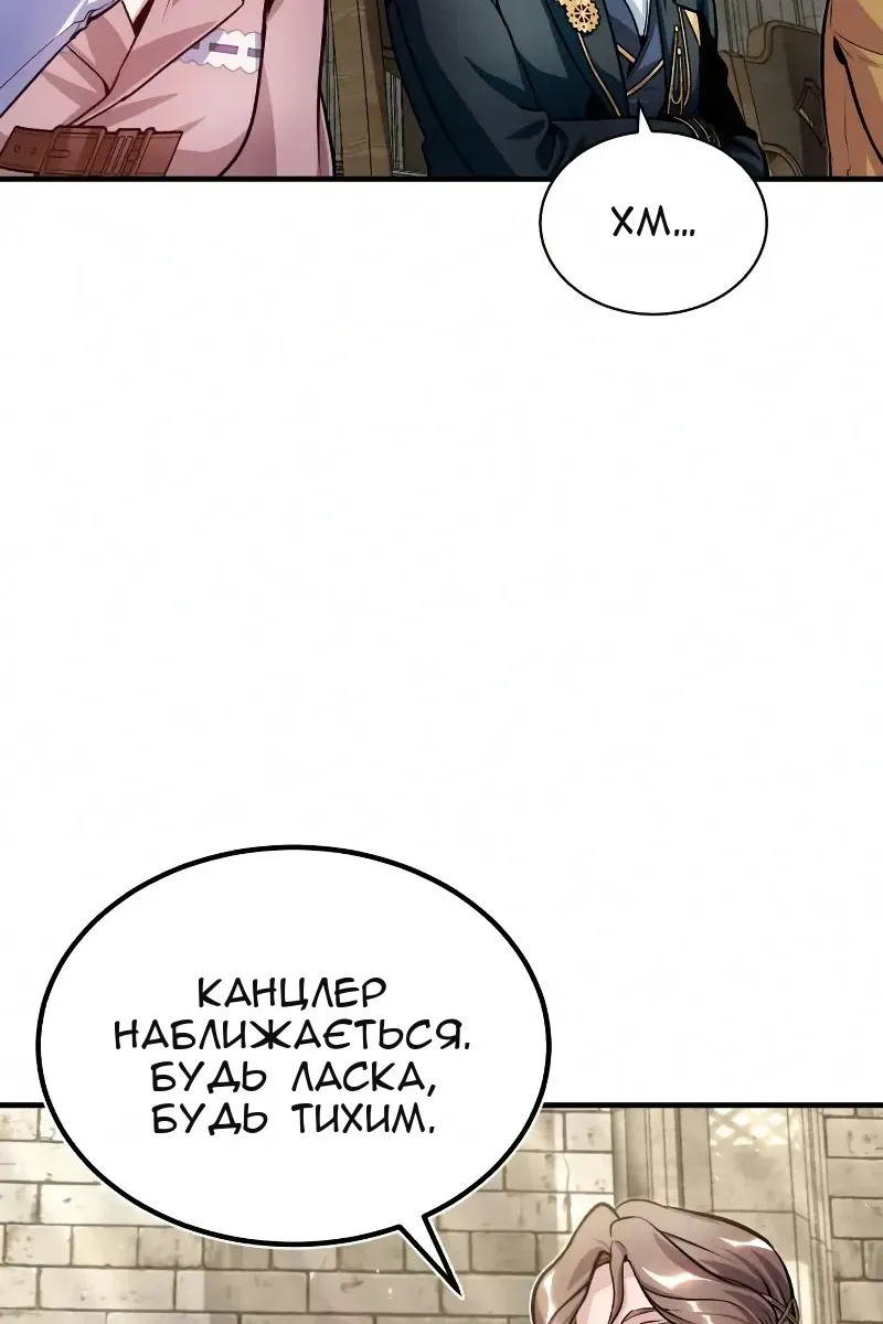 Сторінка 99