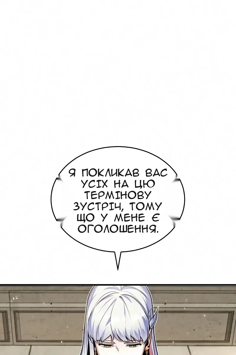 Сторінка 104