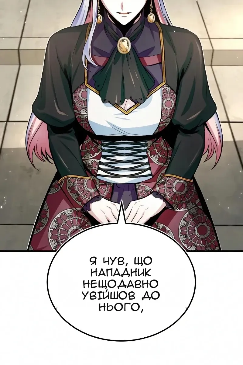 Сторінка 105