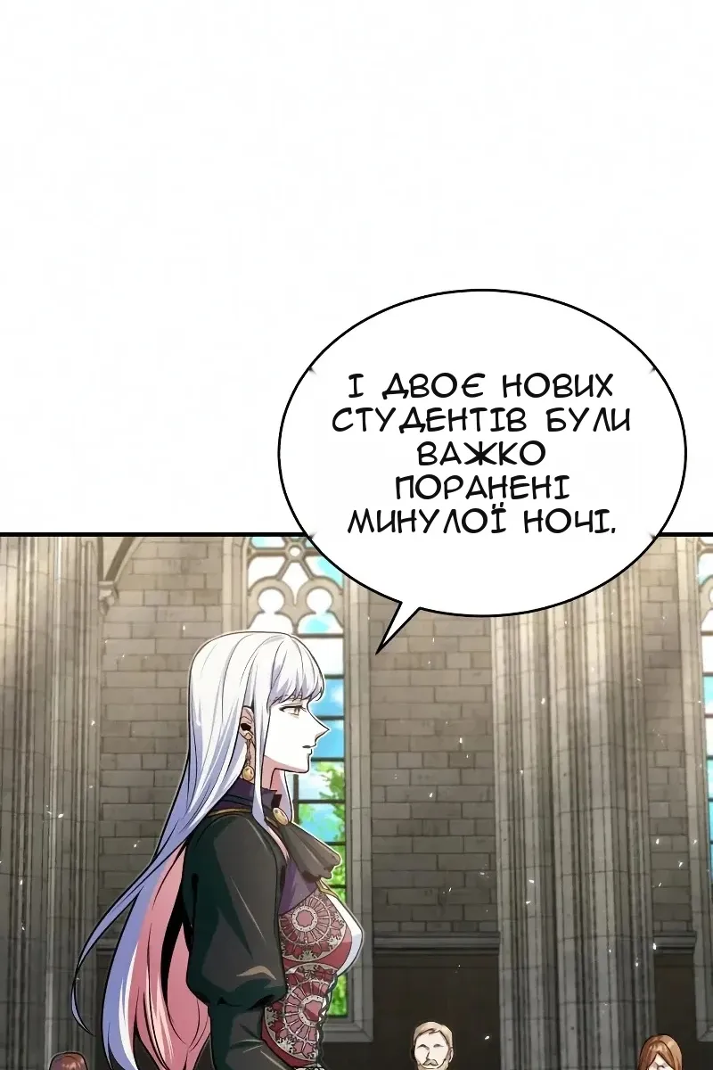 Сторінка 106