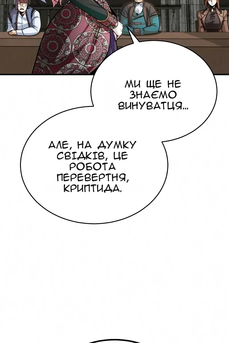 Сторінка 107
