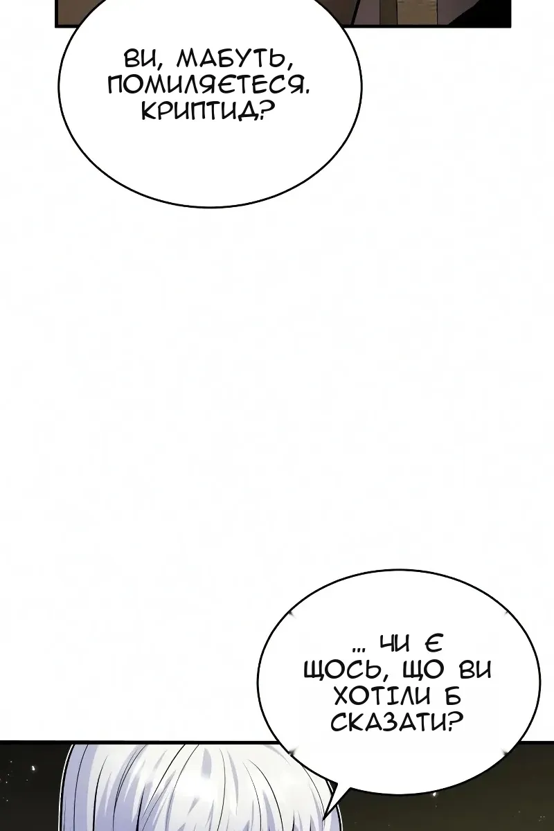 Сторінка 109