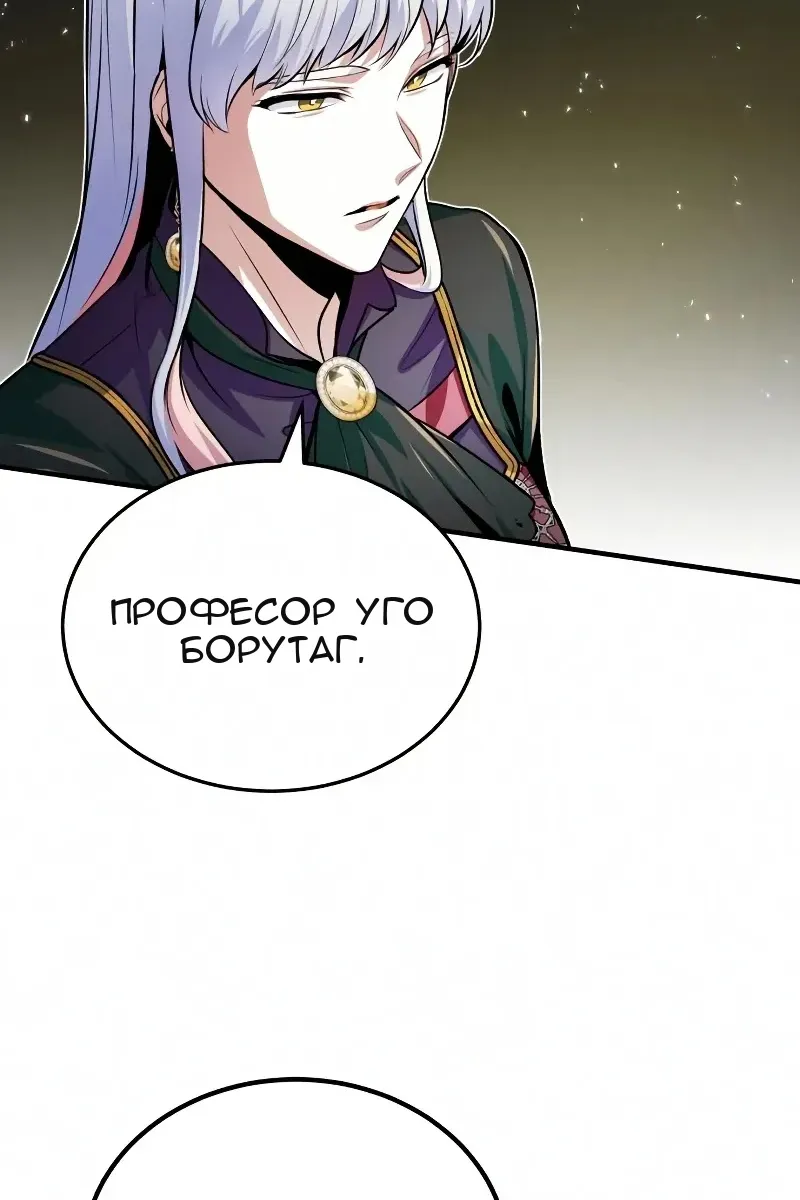 Сторінка 110