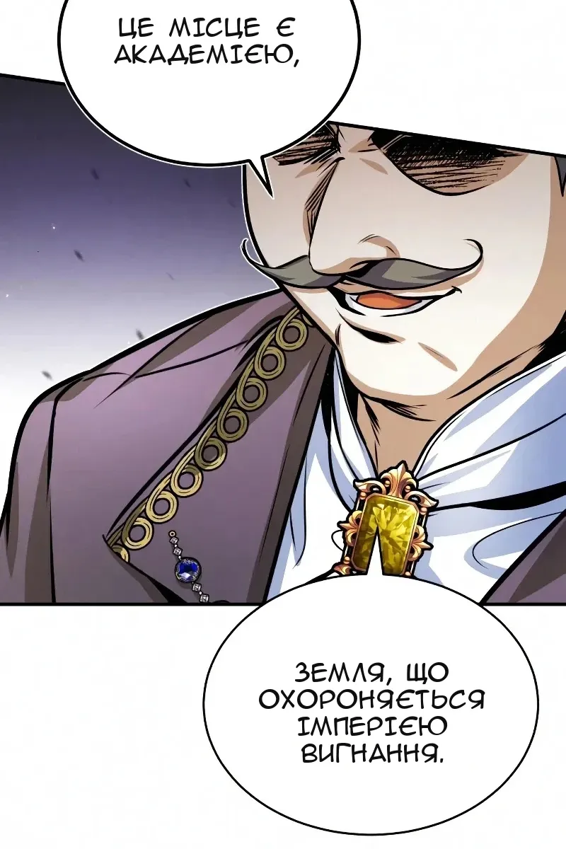 Сторінка 111