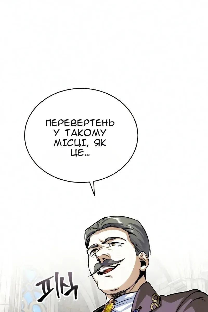 Сторінка 112
