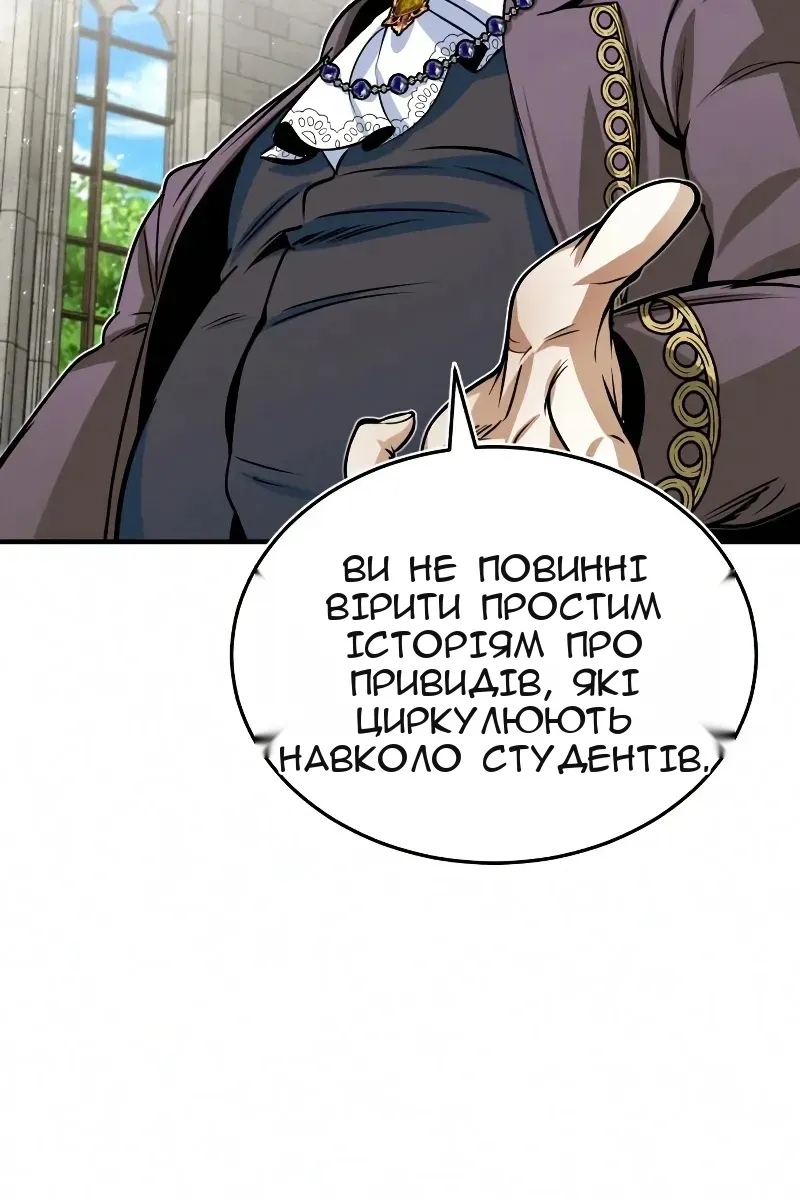 Сторінка 113
