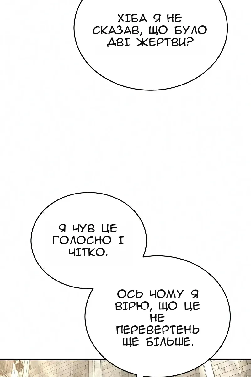 Сторінка 115