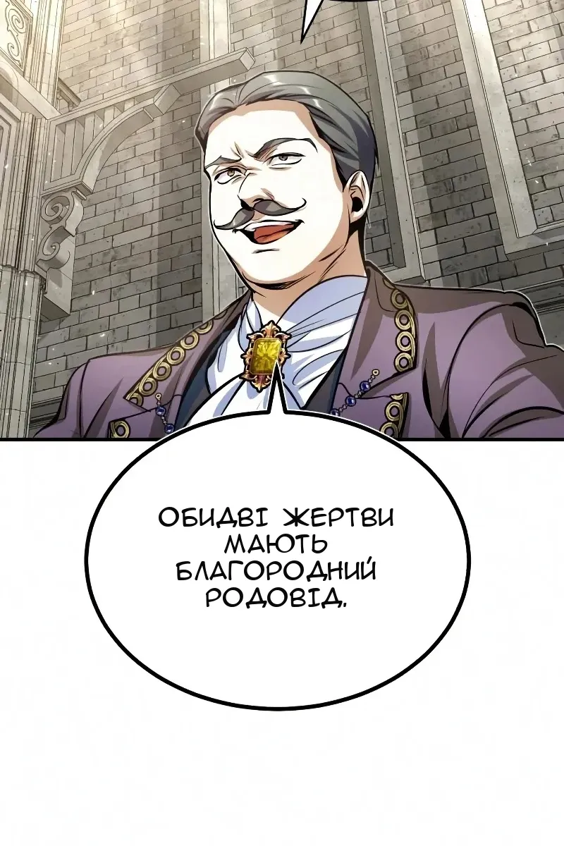 Сторінка 116