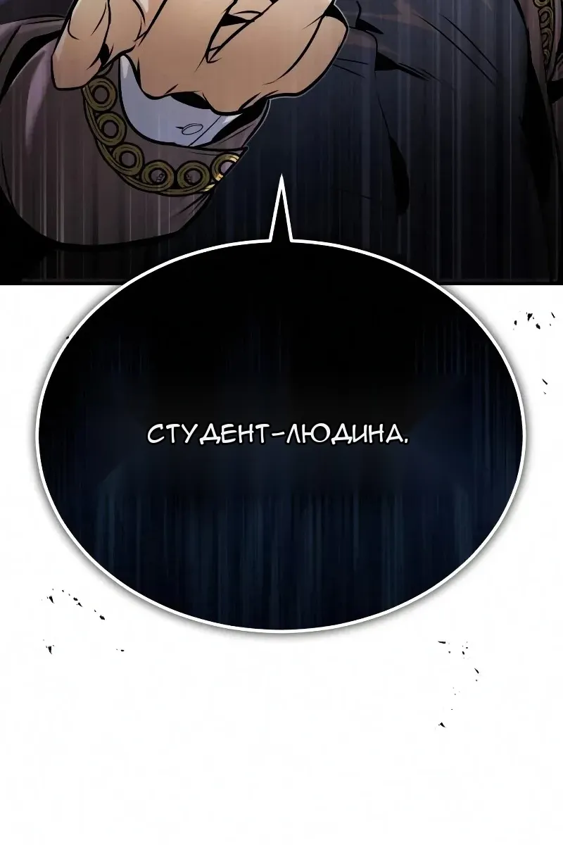 Сторінка 119