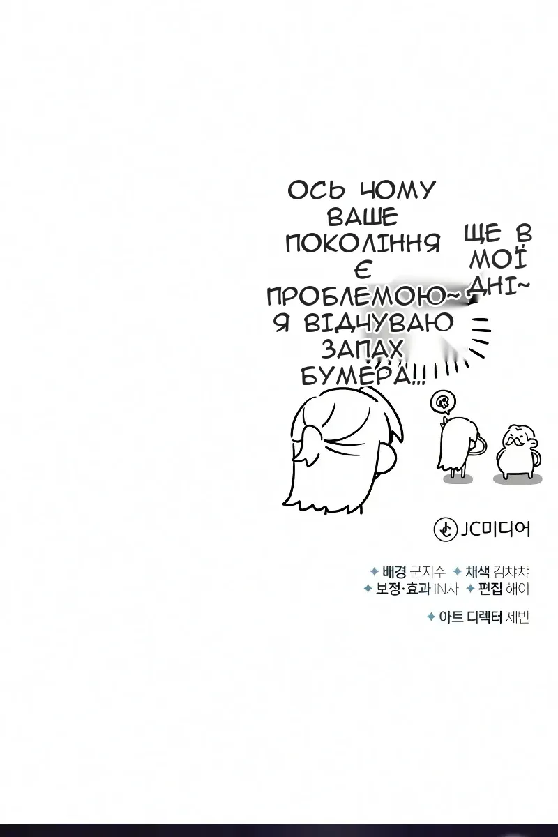 Сторінка 120