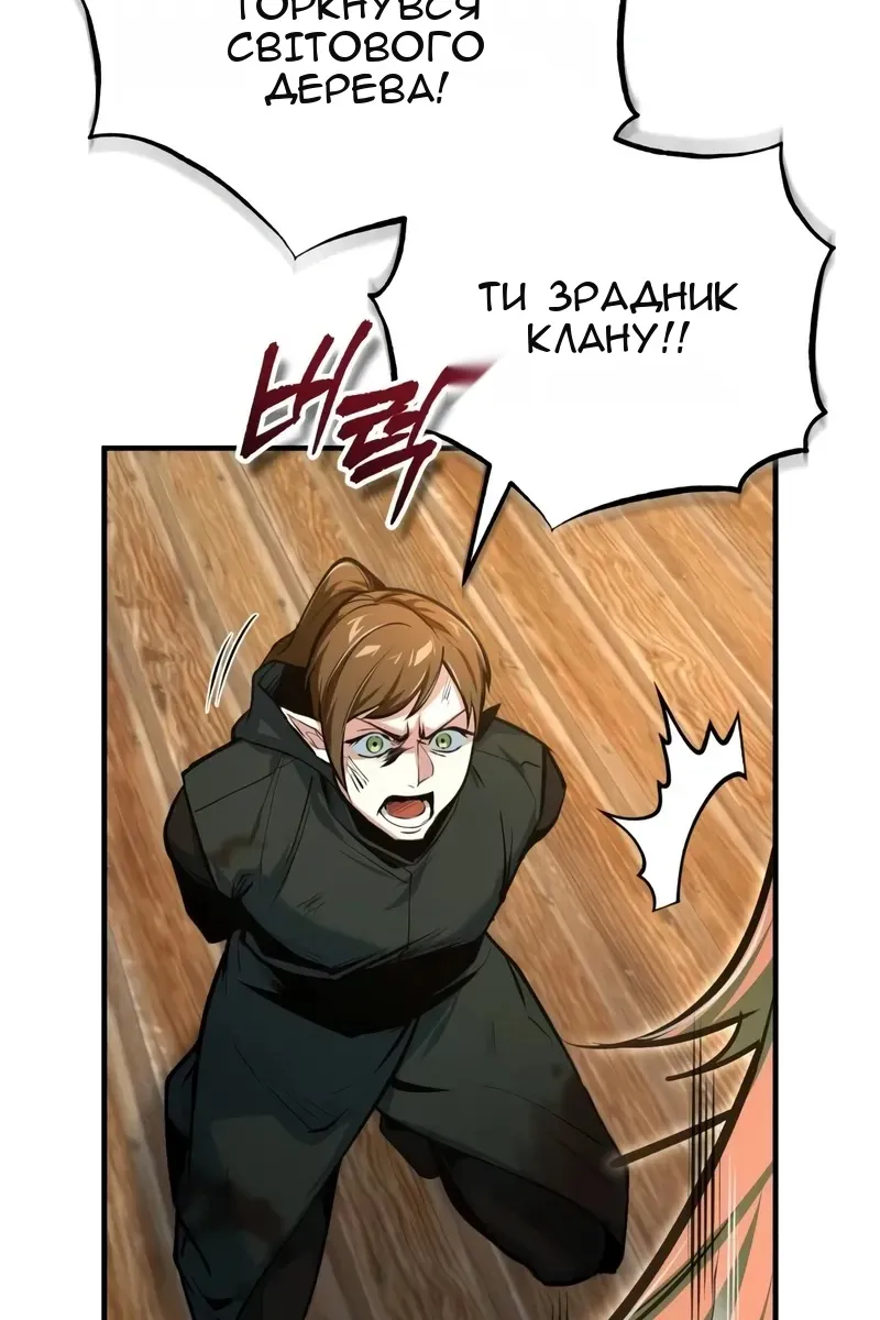 Сторінка 9