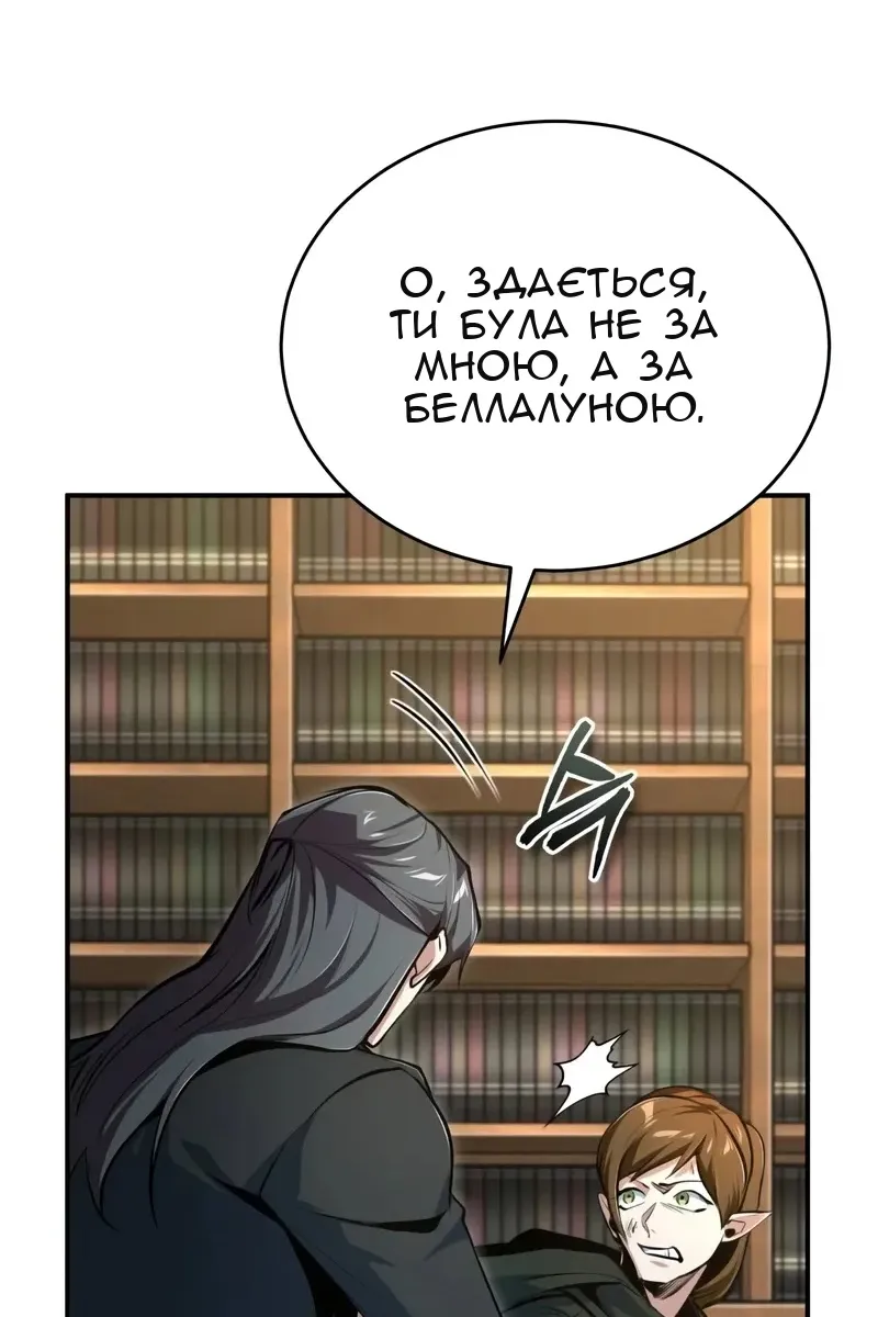 Сторінка 11