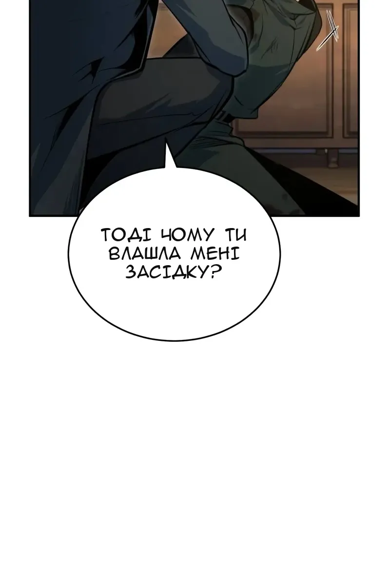 Сторінка 12