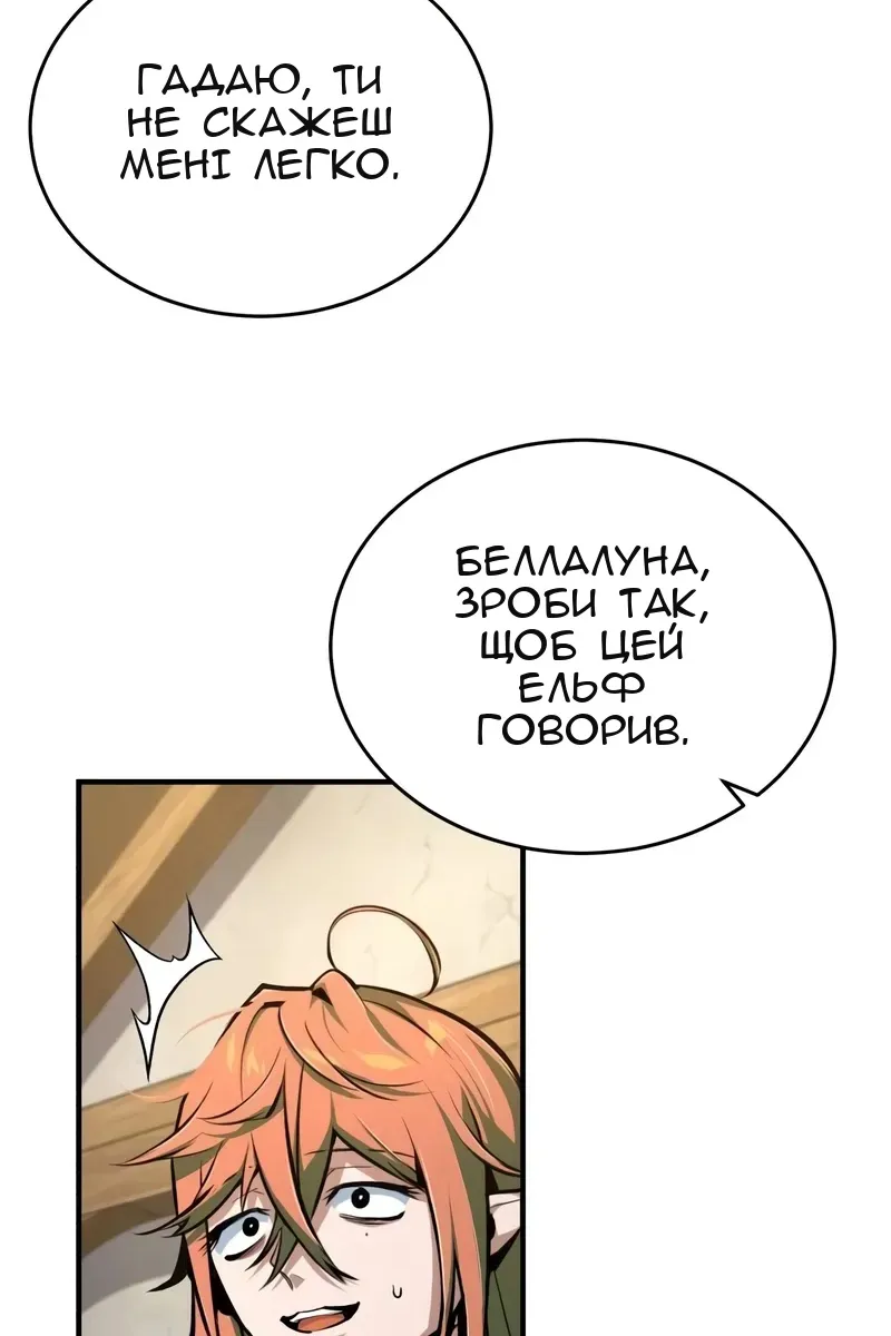 Сторінка 14
