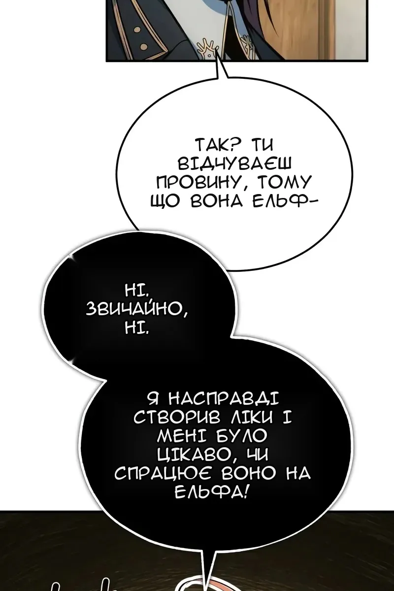 Сторінка 16