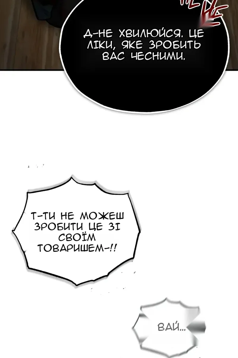 Сторінка 20