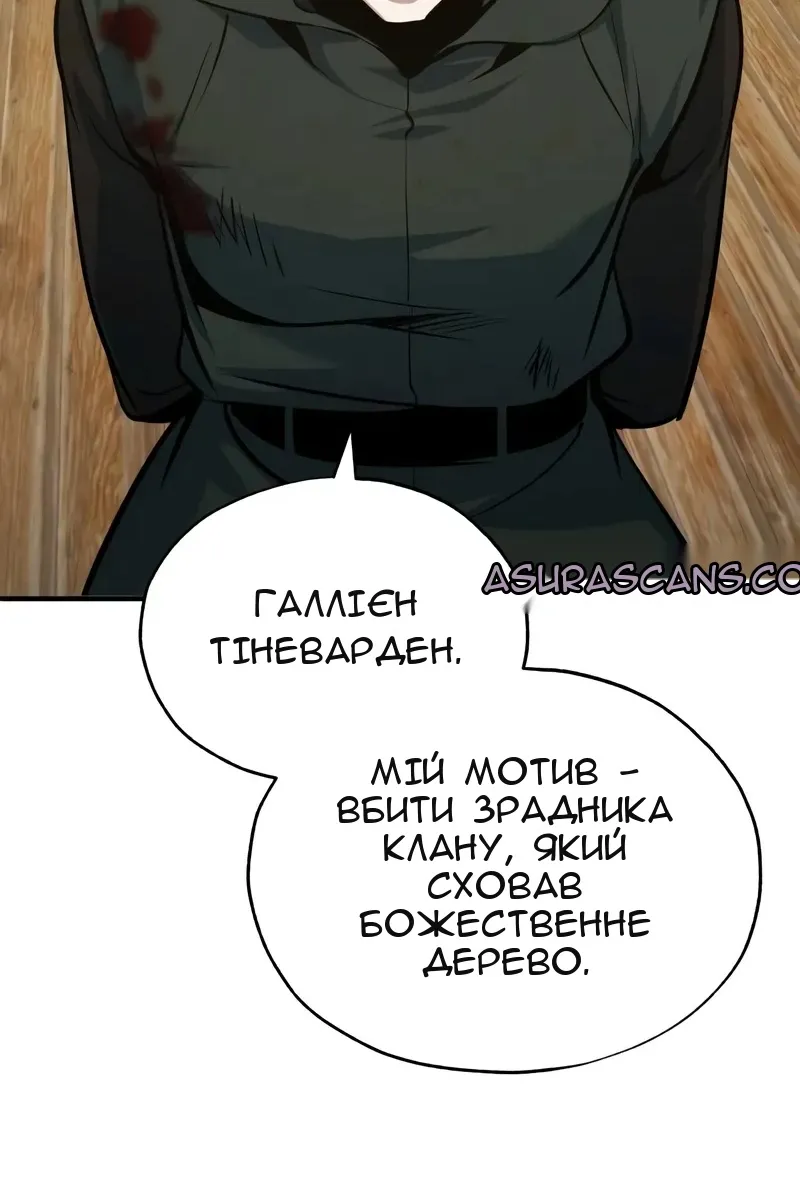Сторінка 23