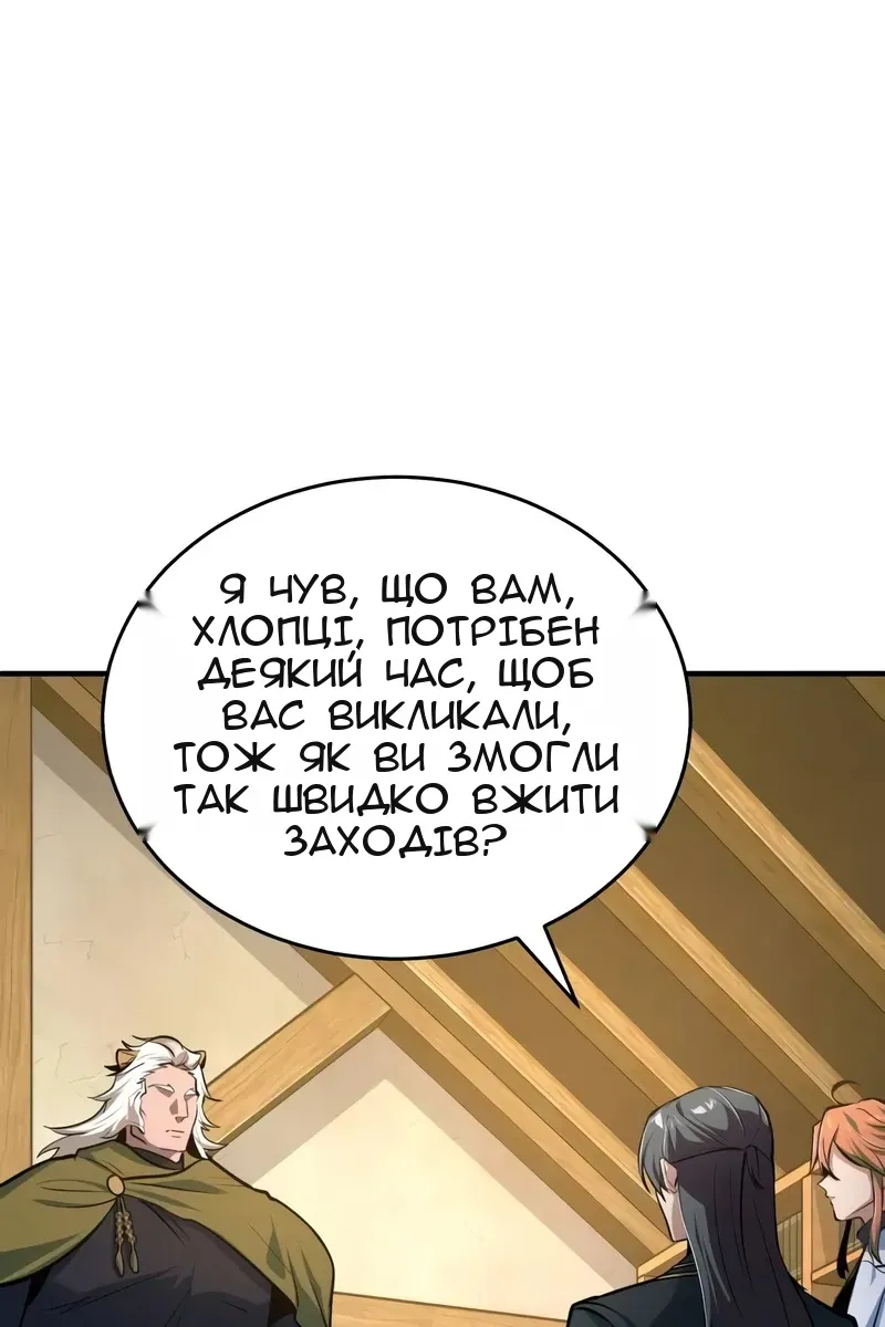Сторінка 24