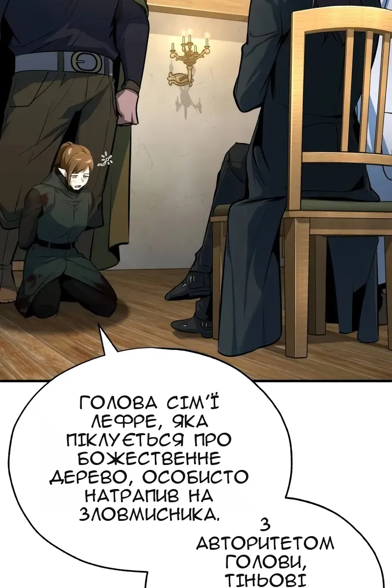 Сторінка 25