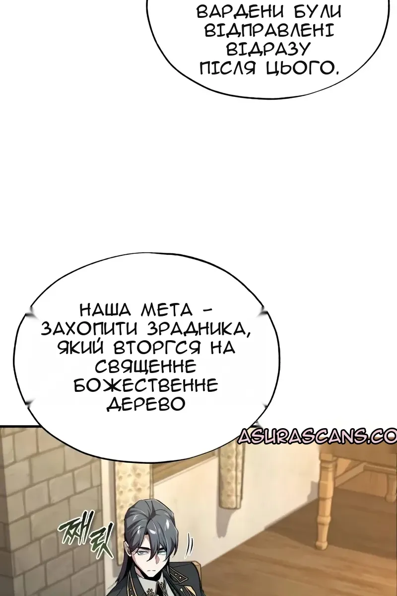 Сторінка 26