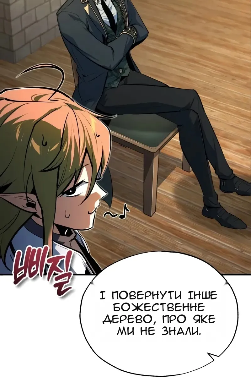 Сторінка 27