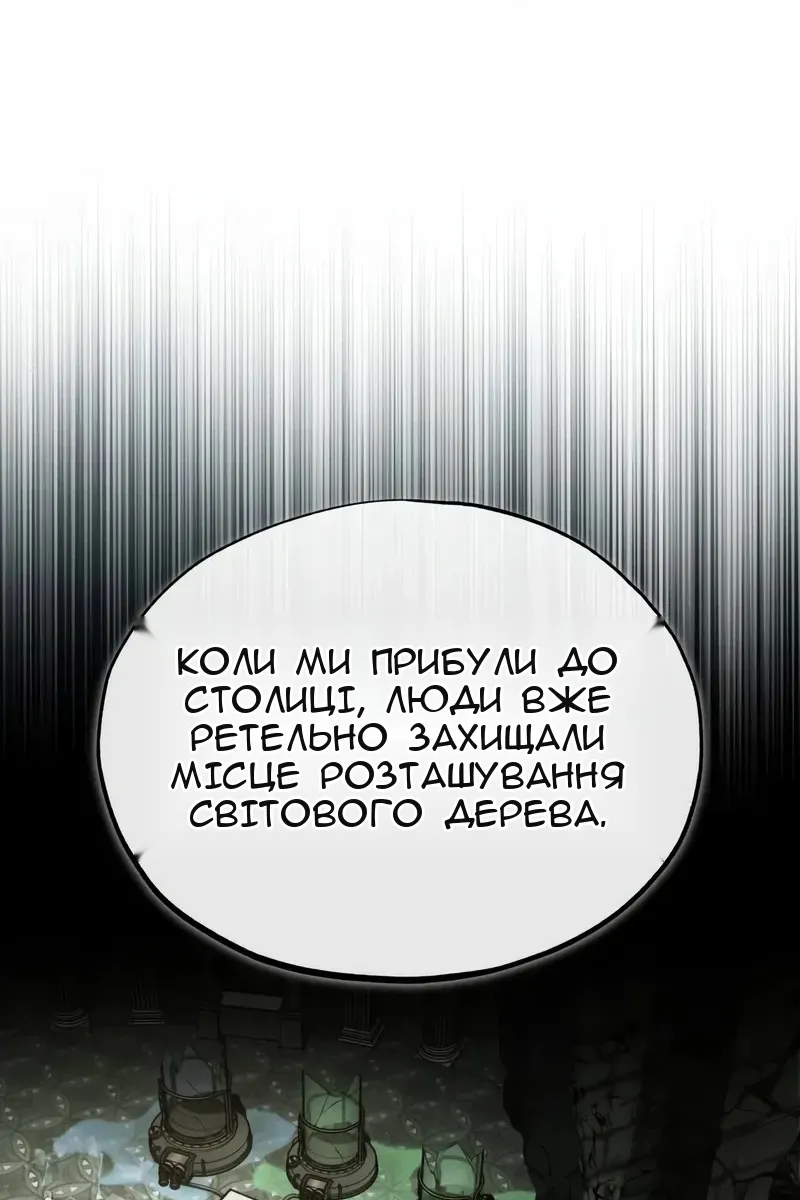 Сторінка 28