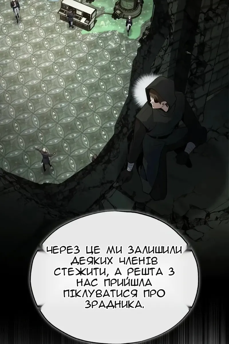 Сторінка 29