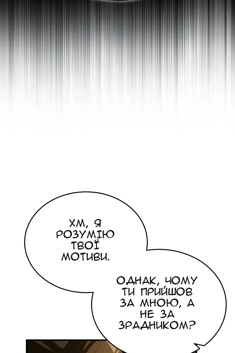 Сторінка 30