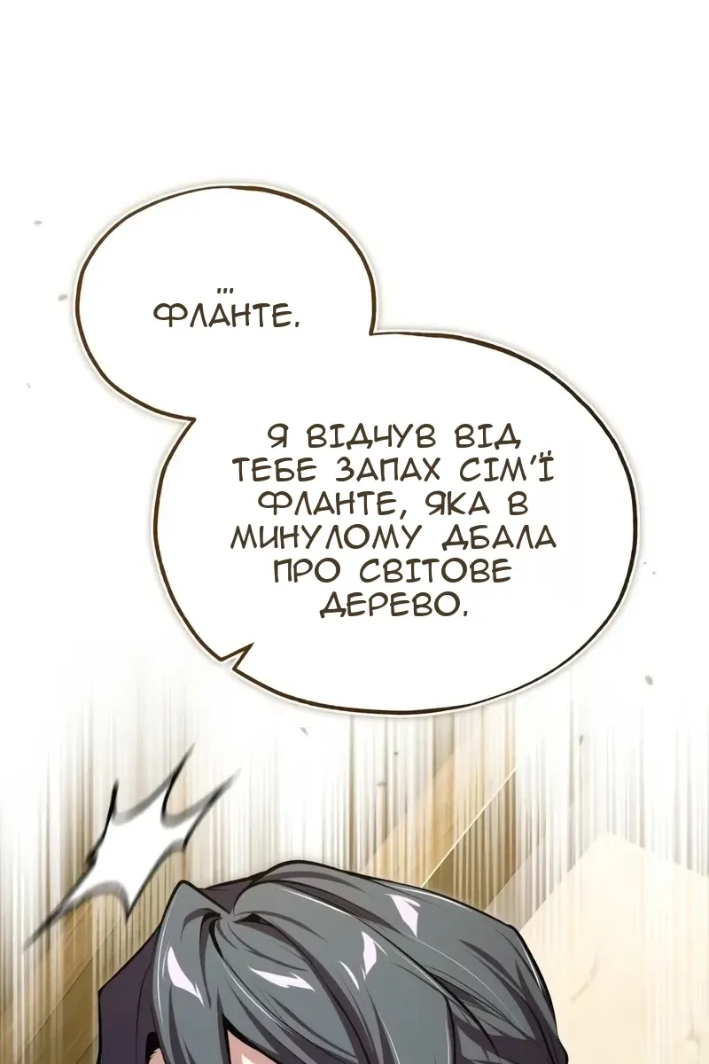Сторінка 32