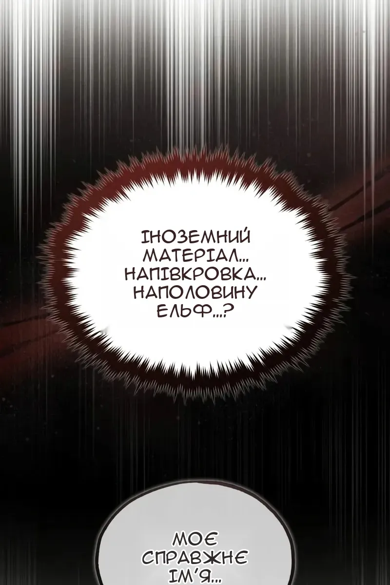 Сторінка 39