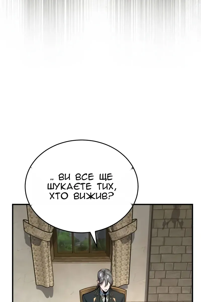 Сторінка 42