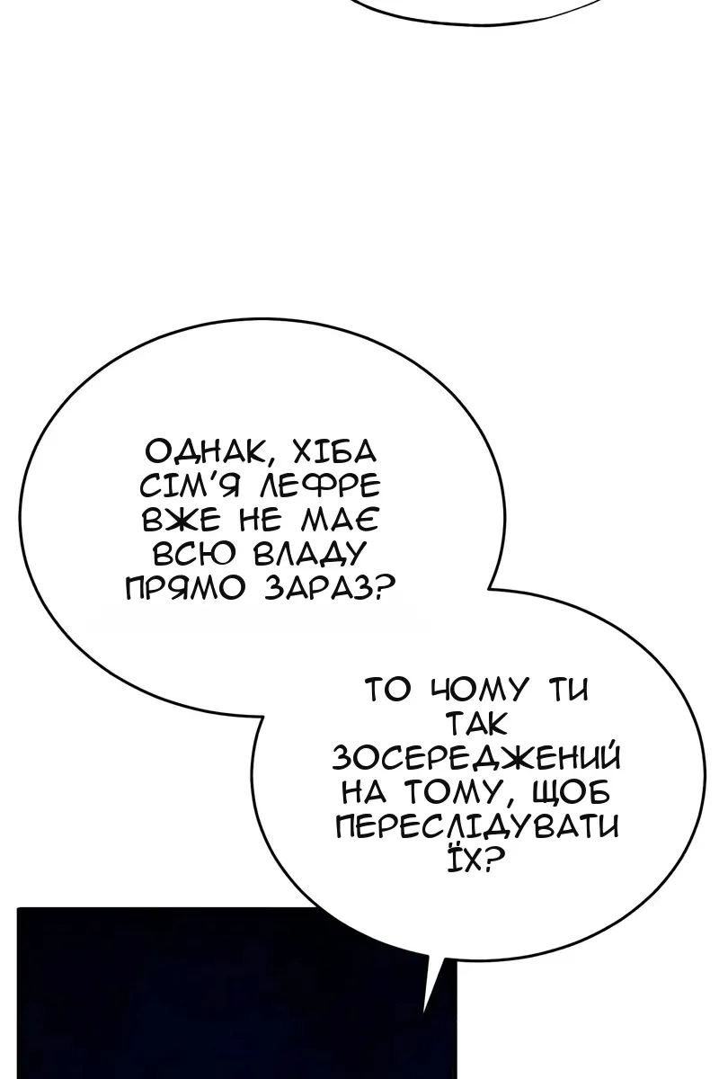 Сторінка 44
