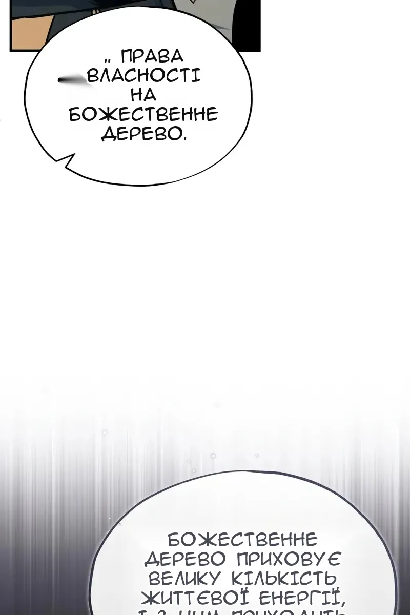 Сторінка 46