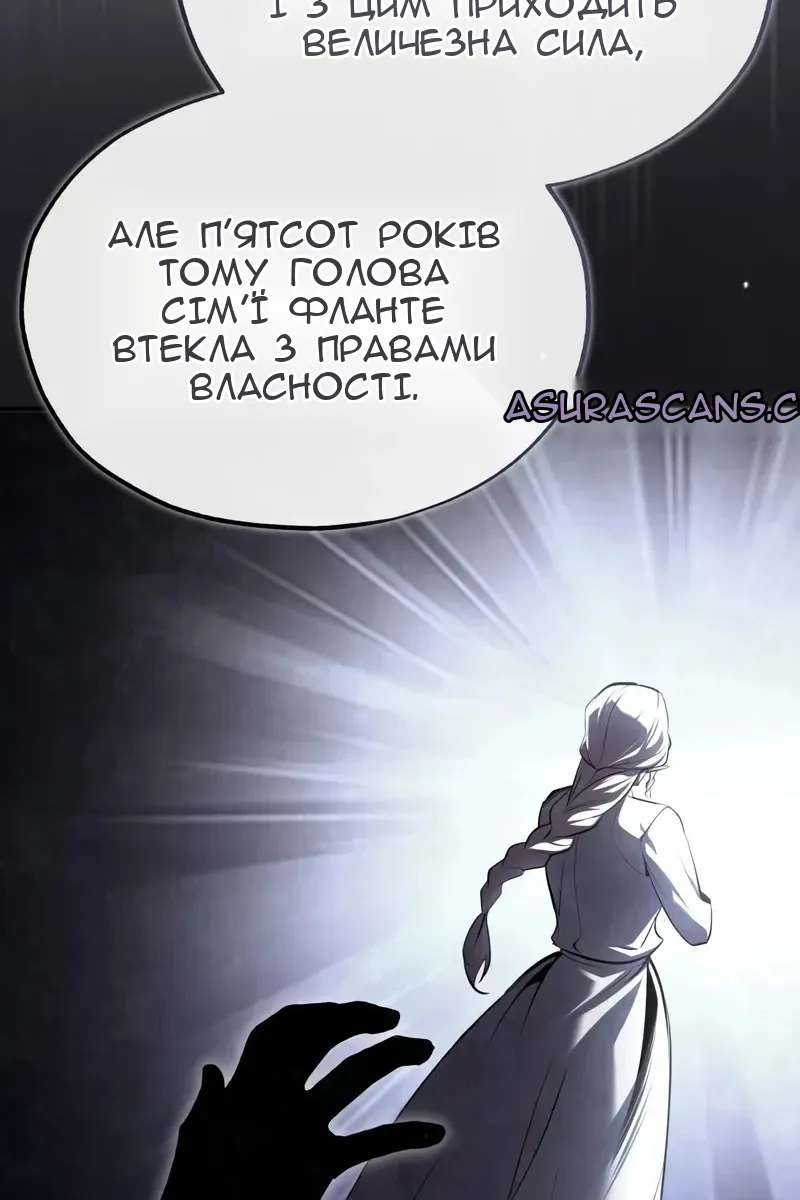 Сторінка 47