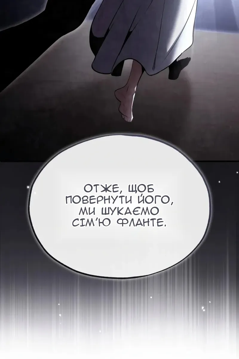 Сторінка 48