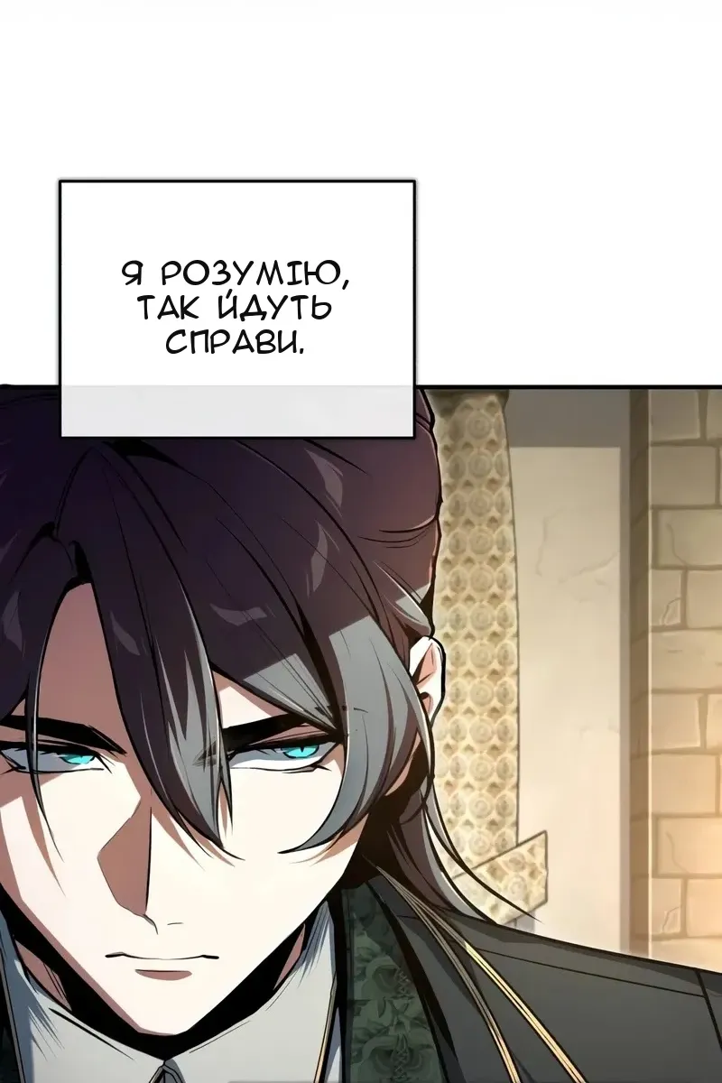 Сторінка 49