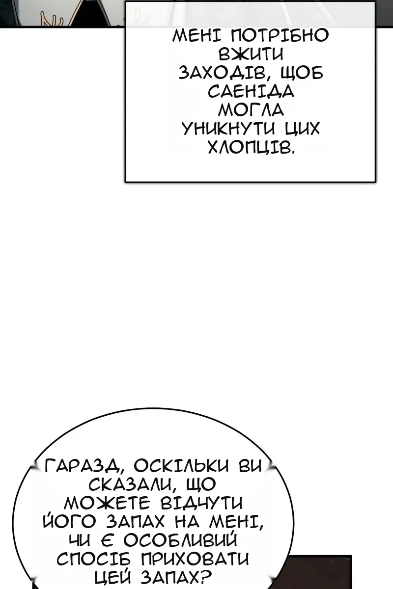 Сторінка 50