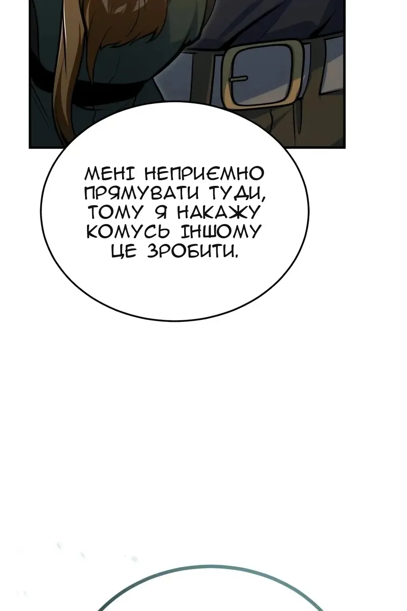 Сторінка 56
