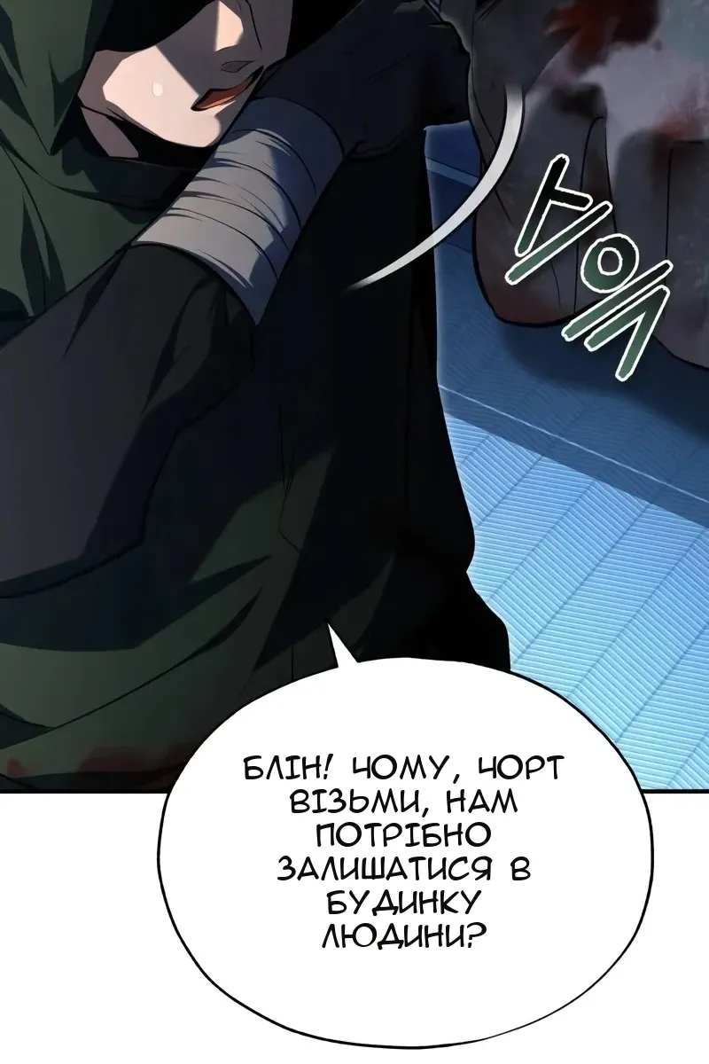Сторінка 59