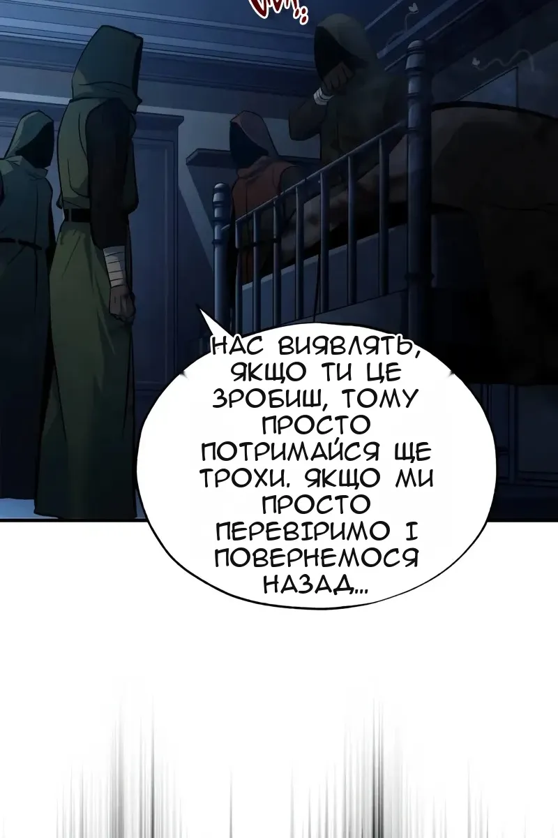Сторінка 61