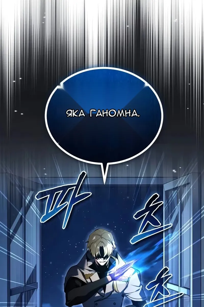 Сторінка 62