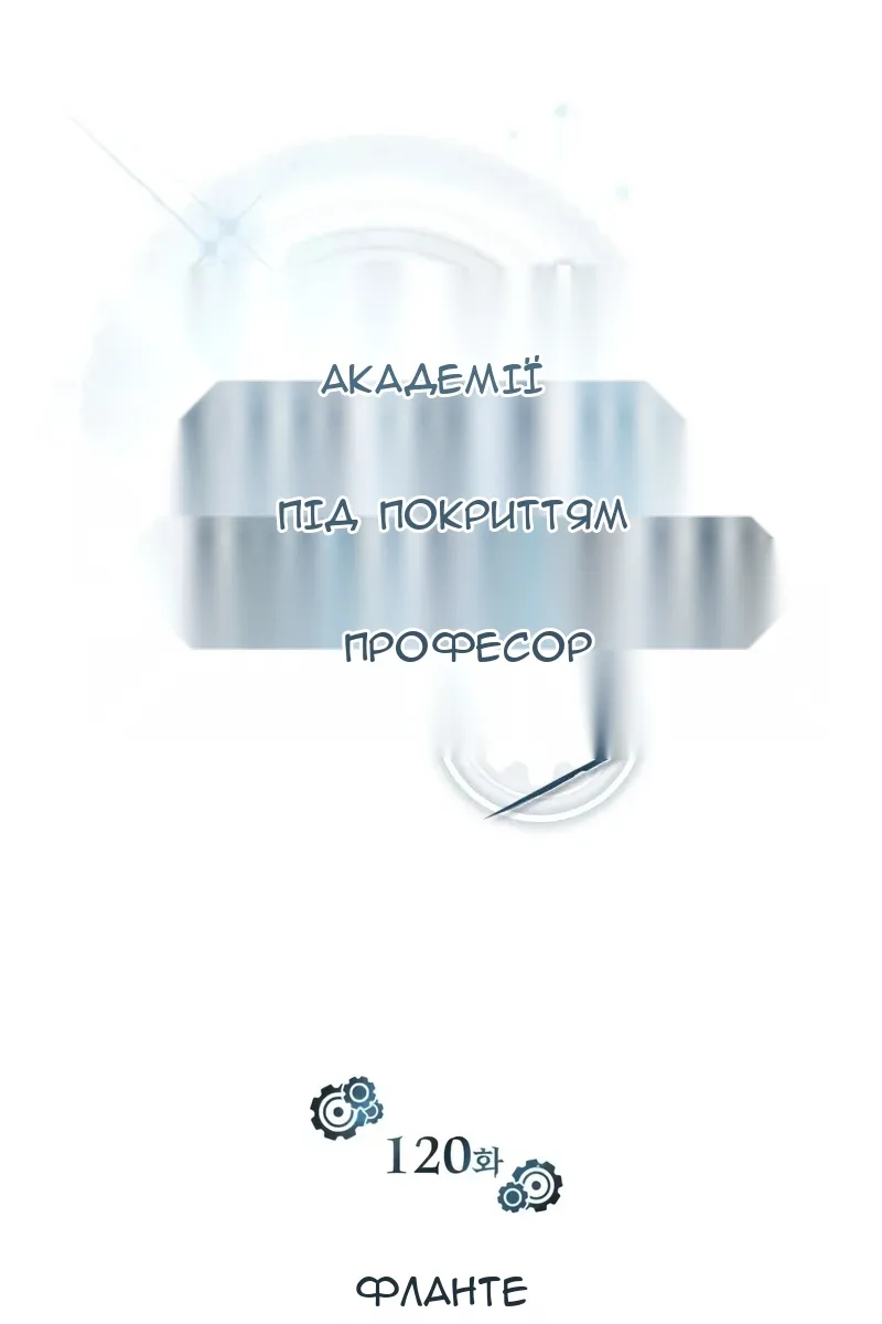Сторінка 68
